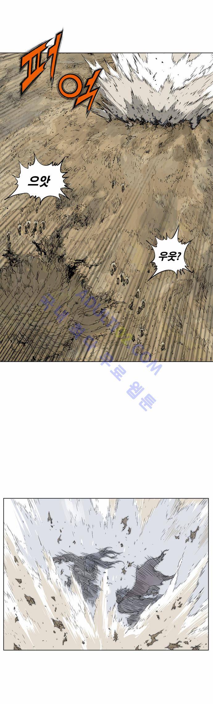 고수  71화 25