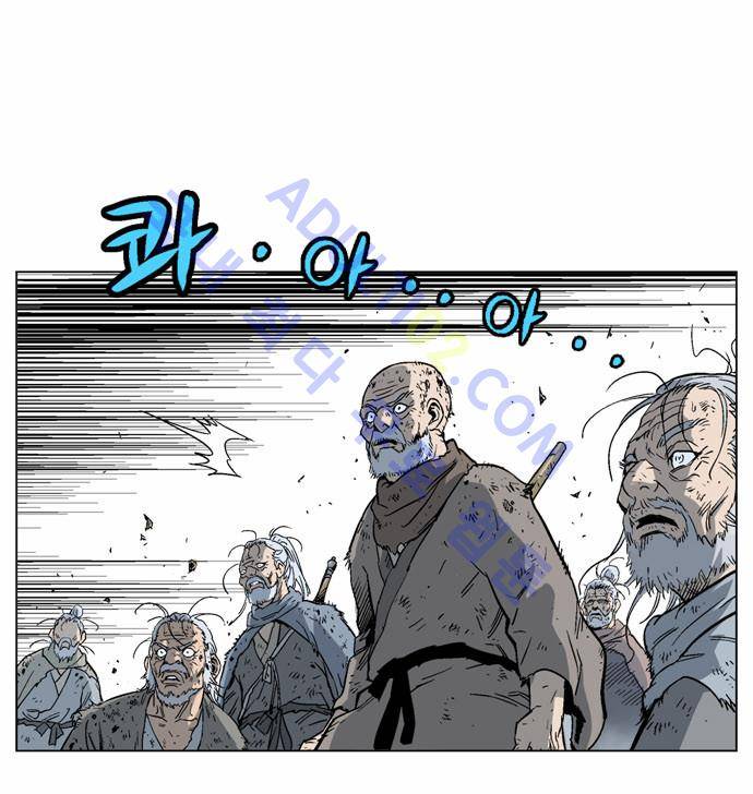 고수  71화 26
