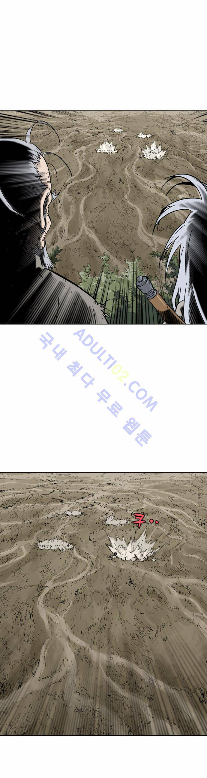 고수  71화 27