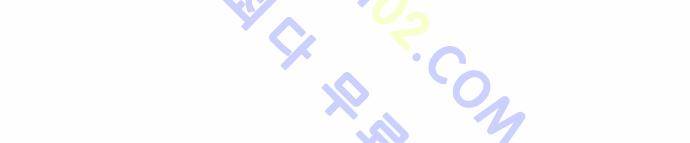 고수  71화 28