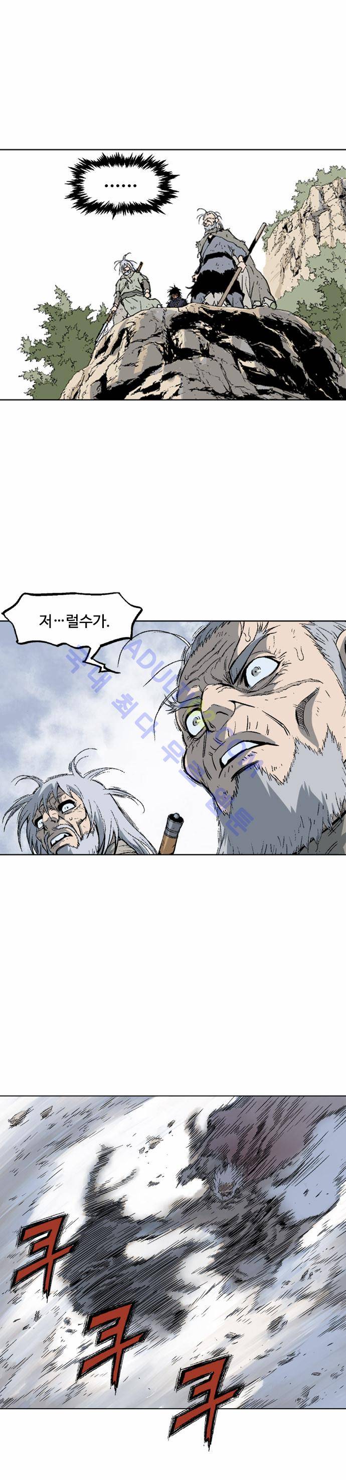 고수  71화 31