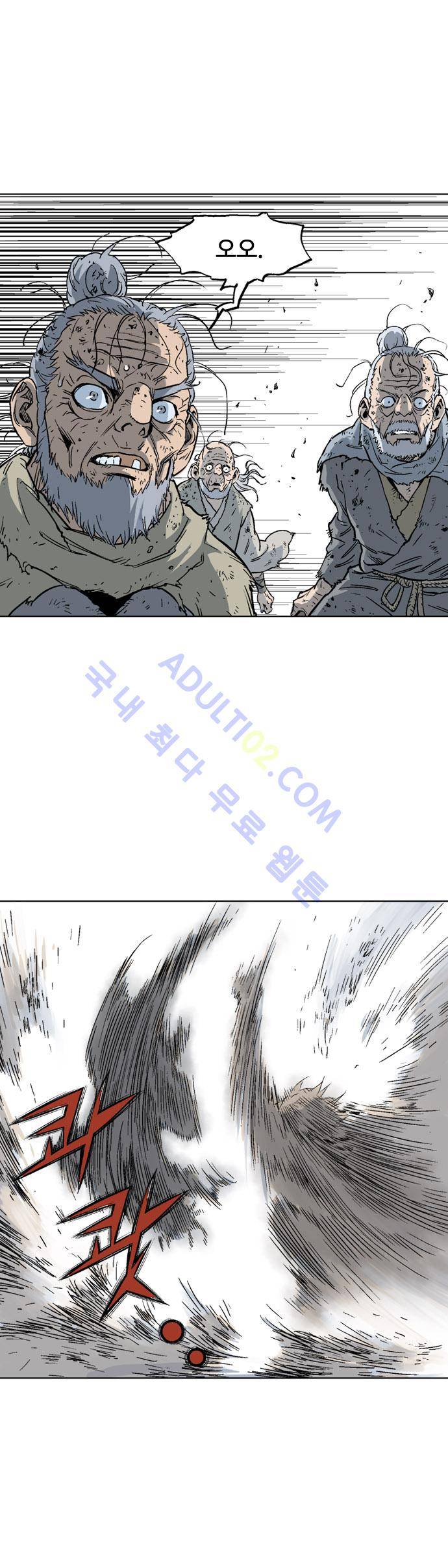 고수  71화 33