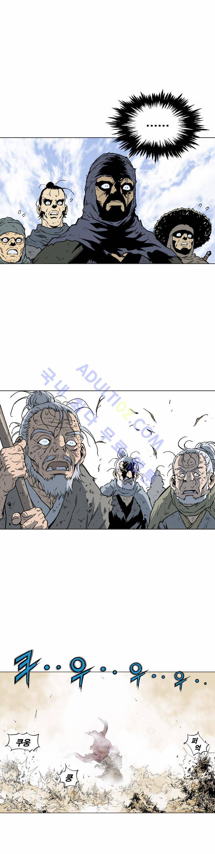 고수  71화 41