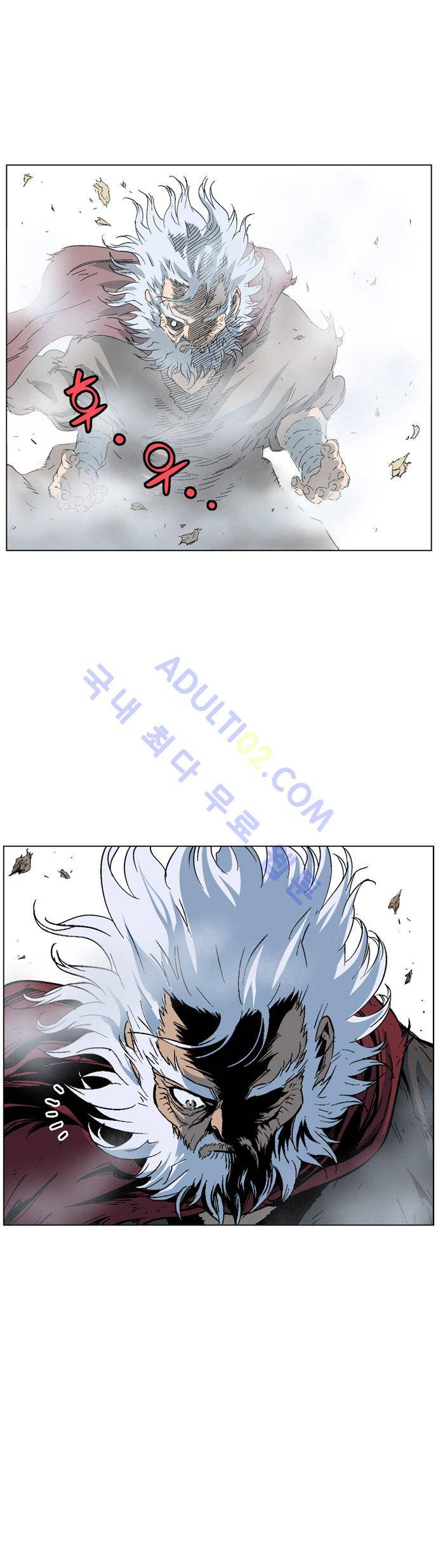고수  71화 43
