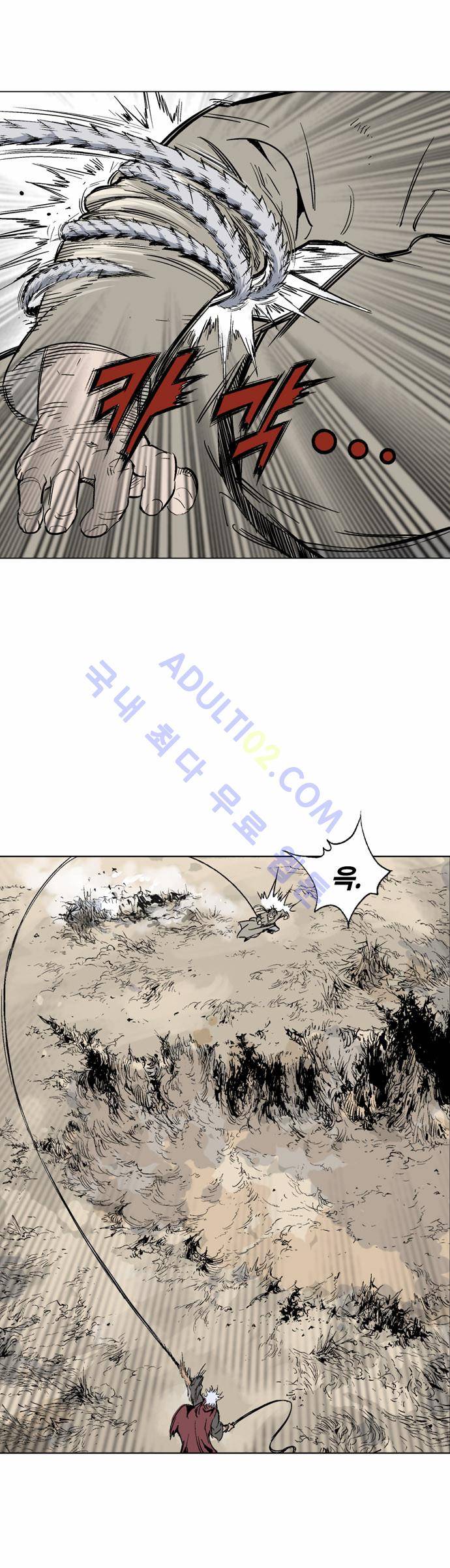 고수  71화 65