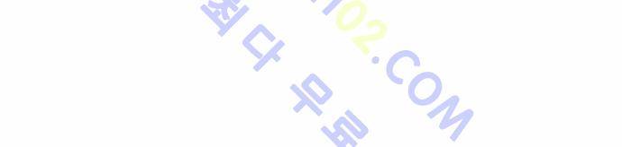 고수  71화 68