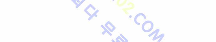 고수  71화 70