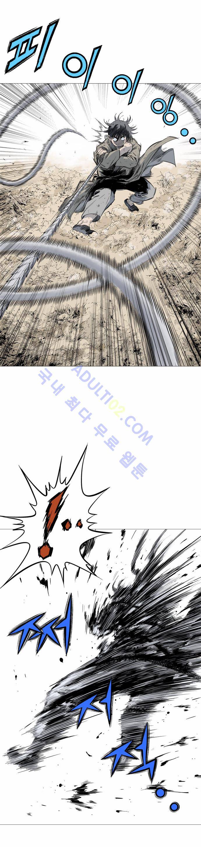 고수  71화 71