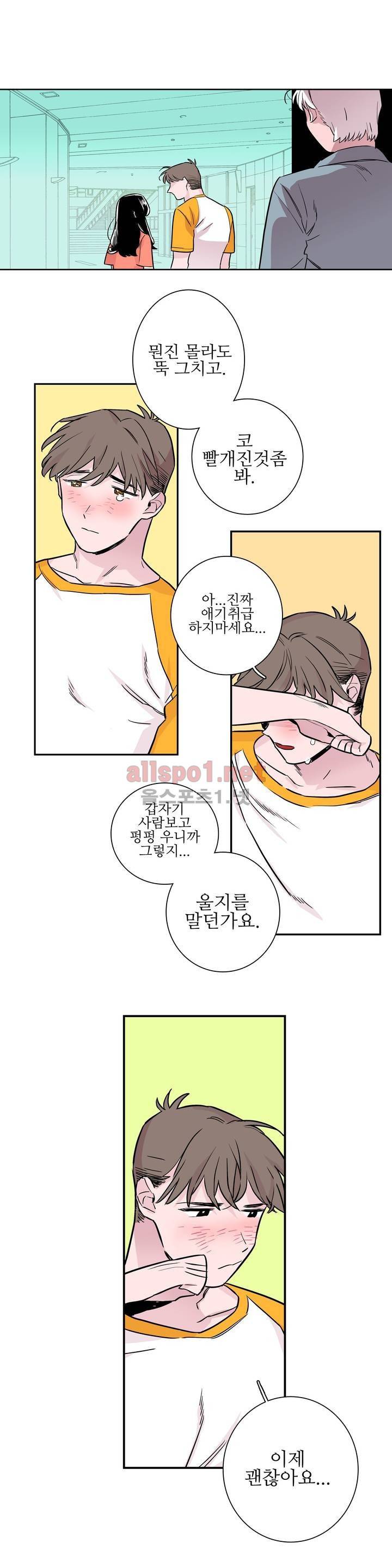 배니싱 트윈 40화 1