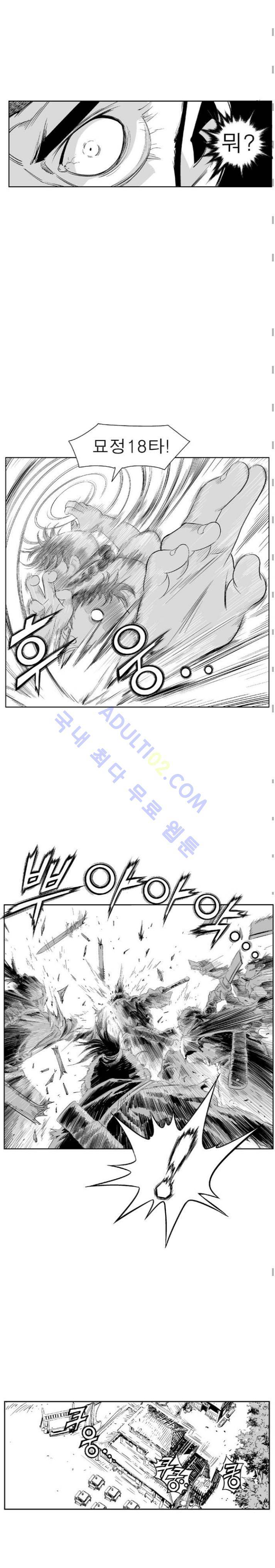고수  1부 후기 8