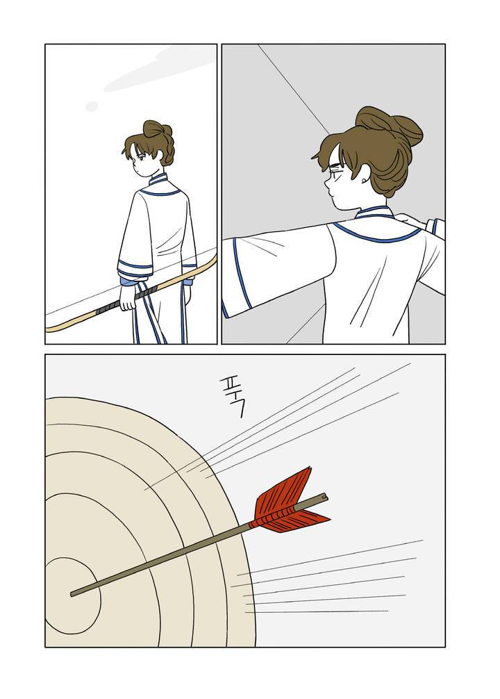 달의 상자 2화 3