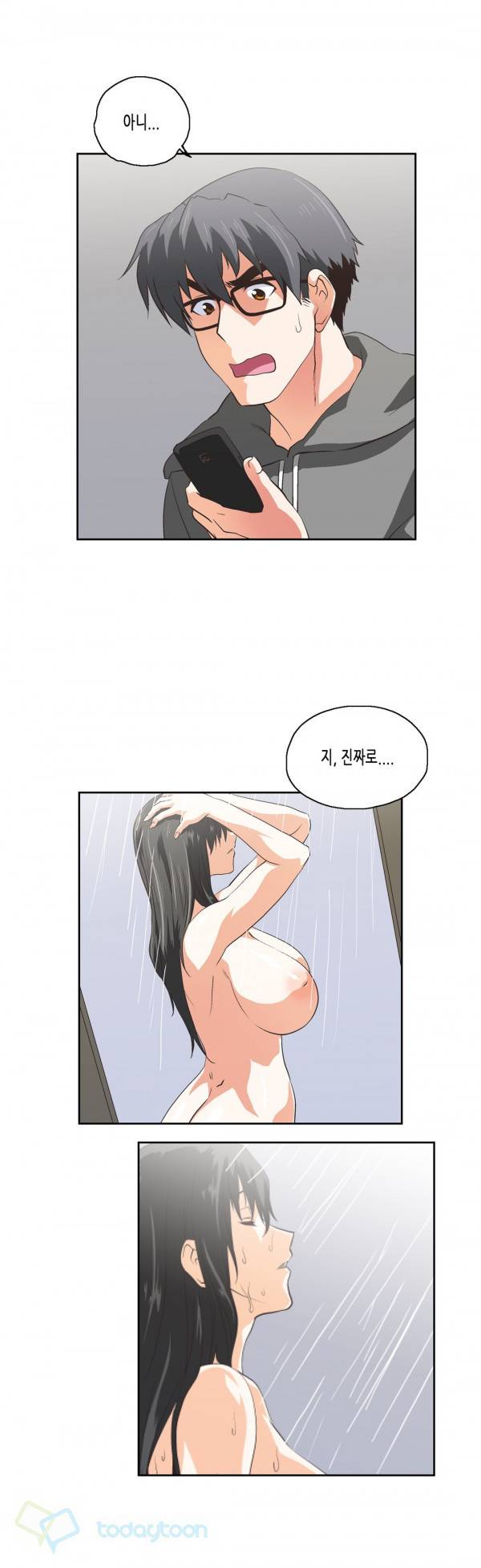 나성기의 스터디 68화 - 선의의 거짓말 5
