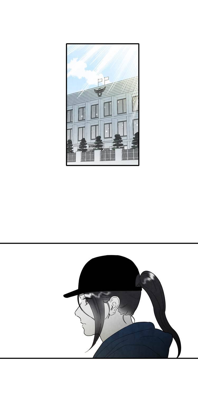 아이쇼핑 43화 8