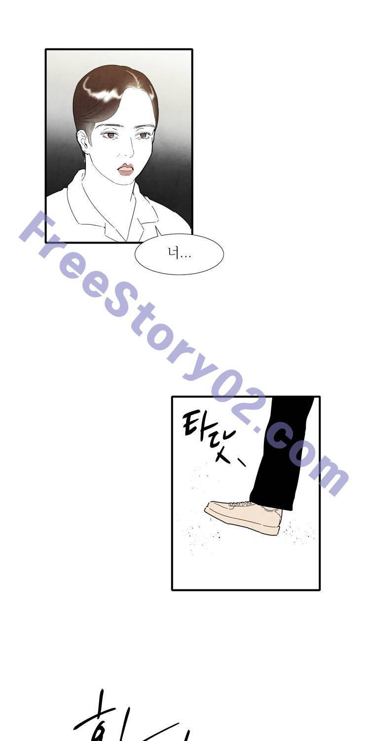 아이쇼핑 43화 11