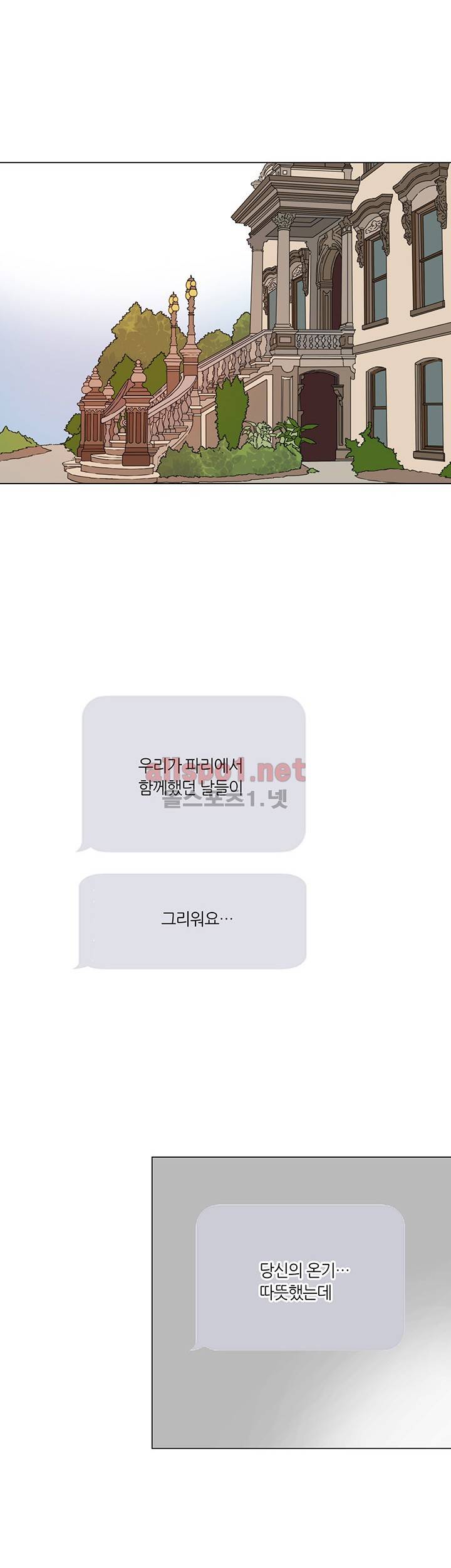 신데렐라 오빠들 시즌2 5화 7