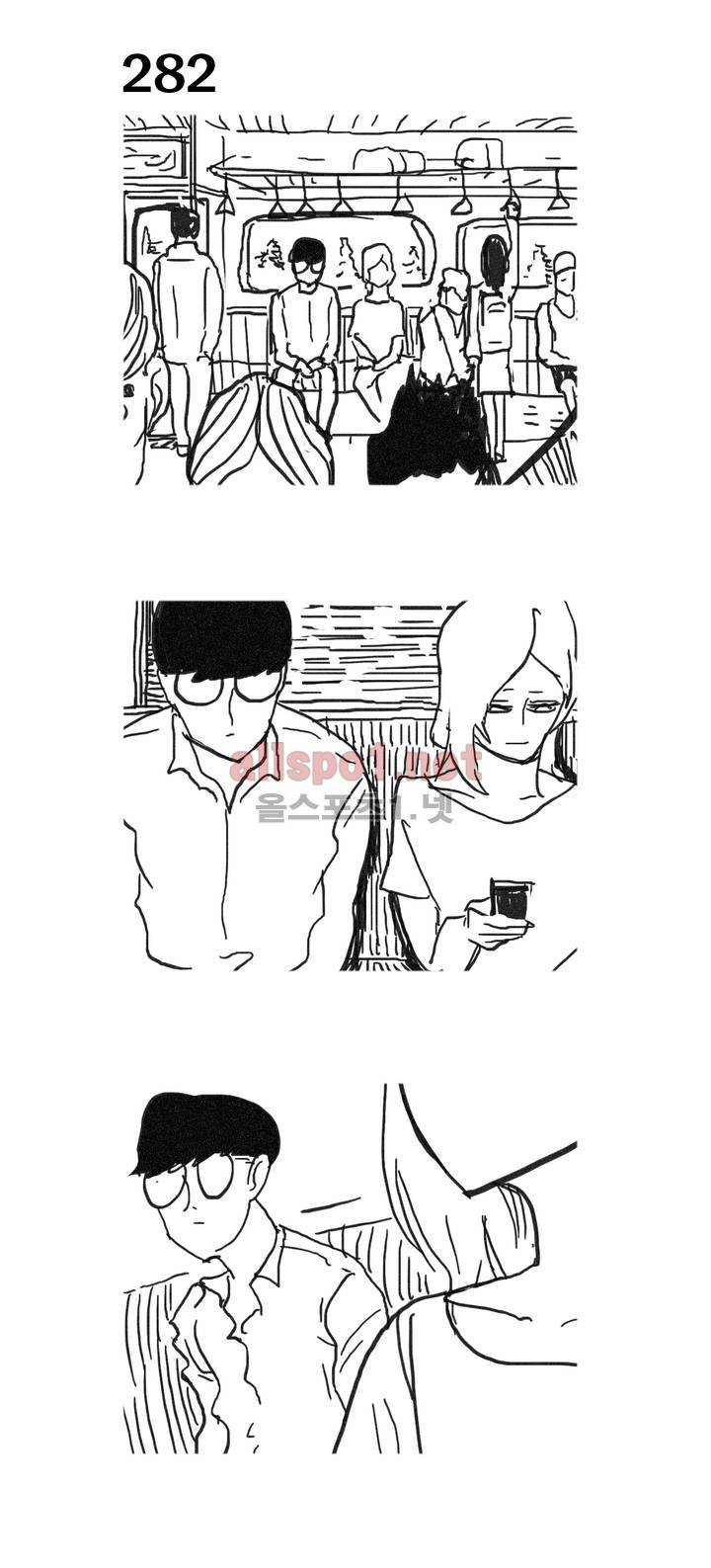 피자와 꽃 41화 3