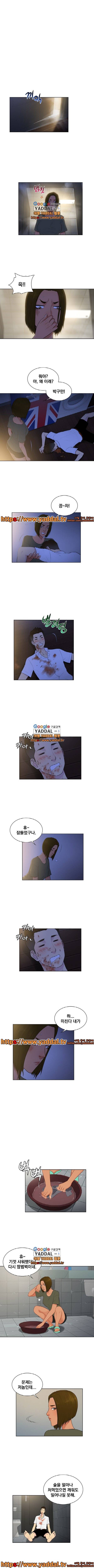 선남 30화 4