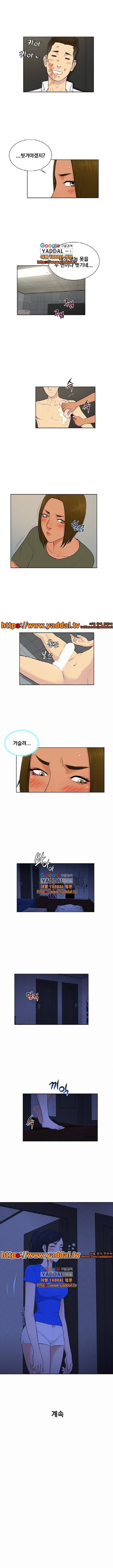 선남 30화 5