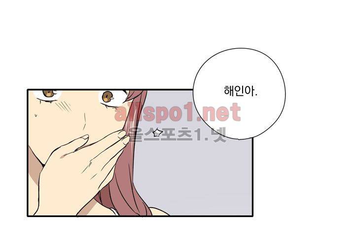 마지막 좀비 16화 1
