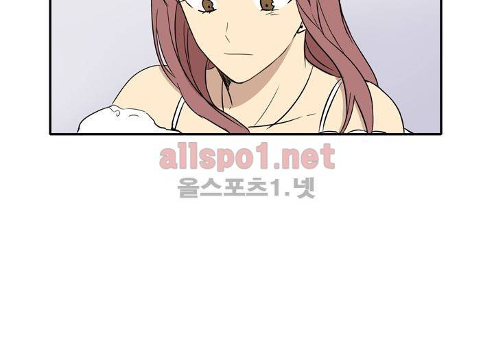 마지막 좀비 16화 6