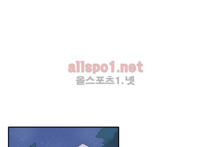 마지막 좀비 16화 8