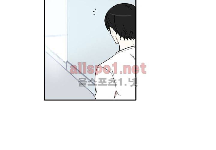 마지막 좀비 16화 11