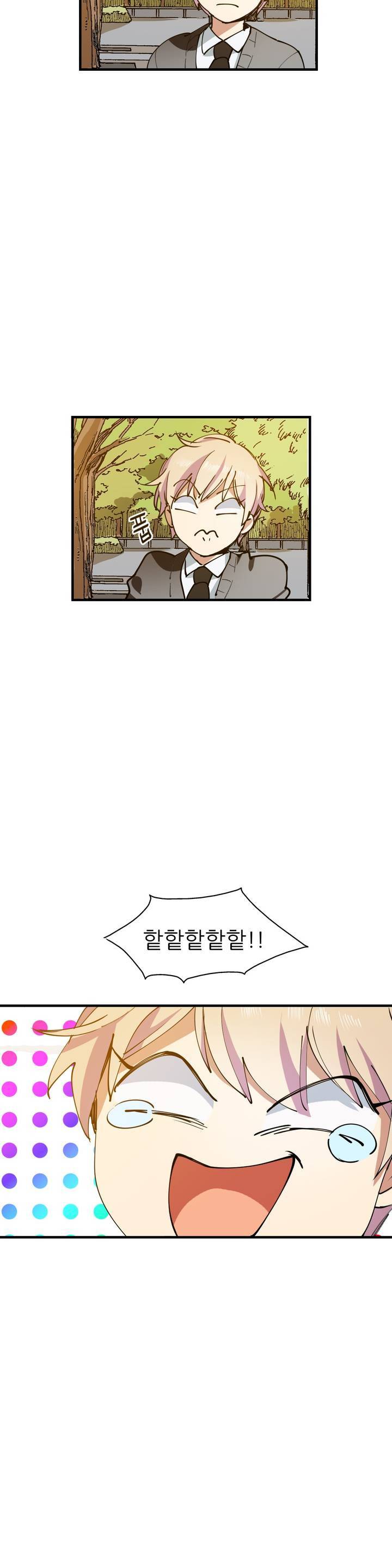 망고의 뼈 8화 6