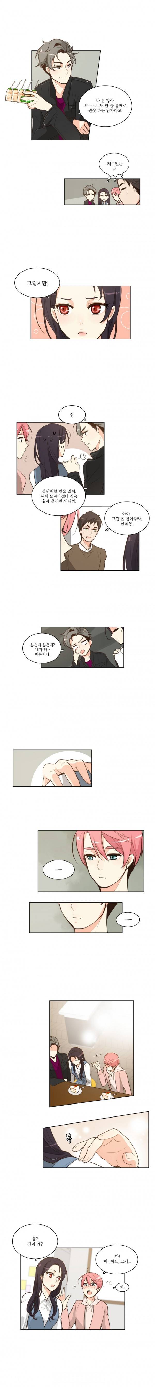 가내수공업 Ent. 8화 2