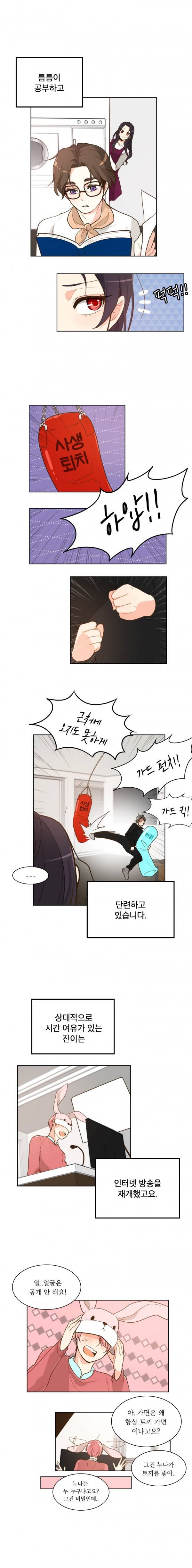 가내수공업 Ent. 시즌2 1화 2