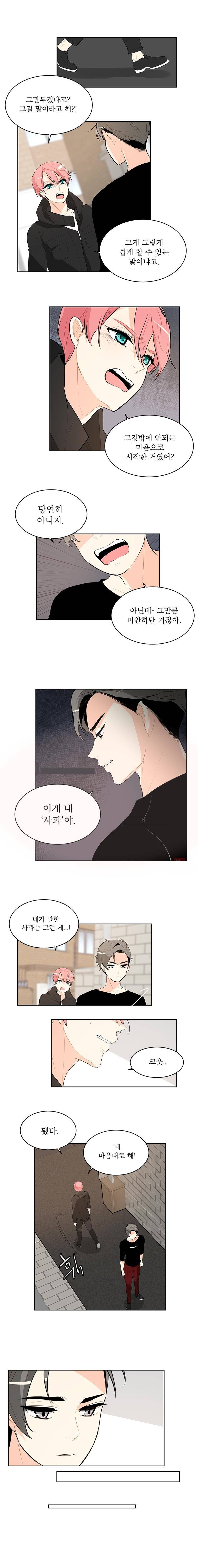 가내수공업 Ent. 시즌3 10화 2