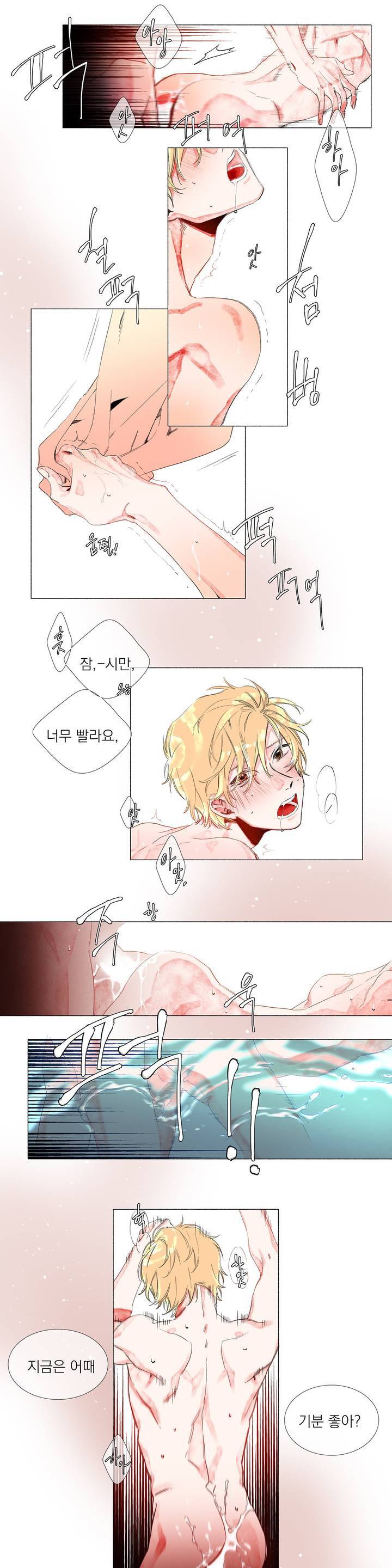-0.5˚C 0화 4