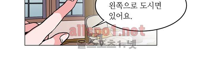 신데렐라 오빠들 시즌2 7화 7