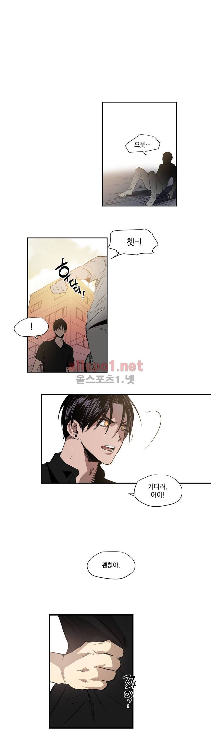 피치러브 4화 1