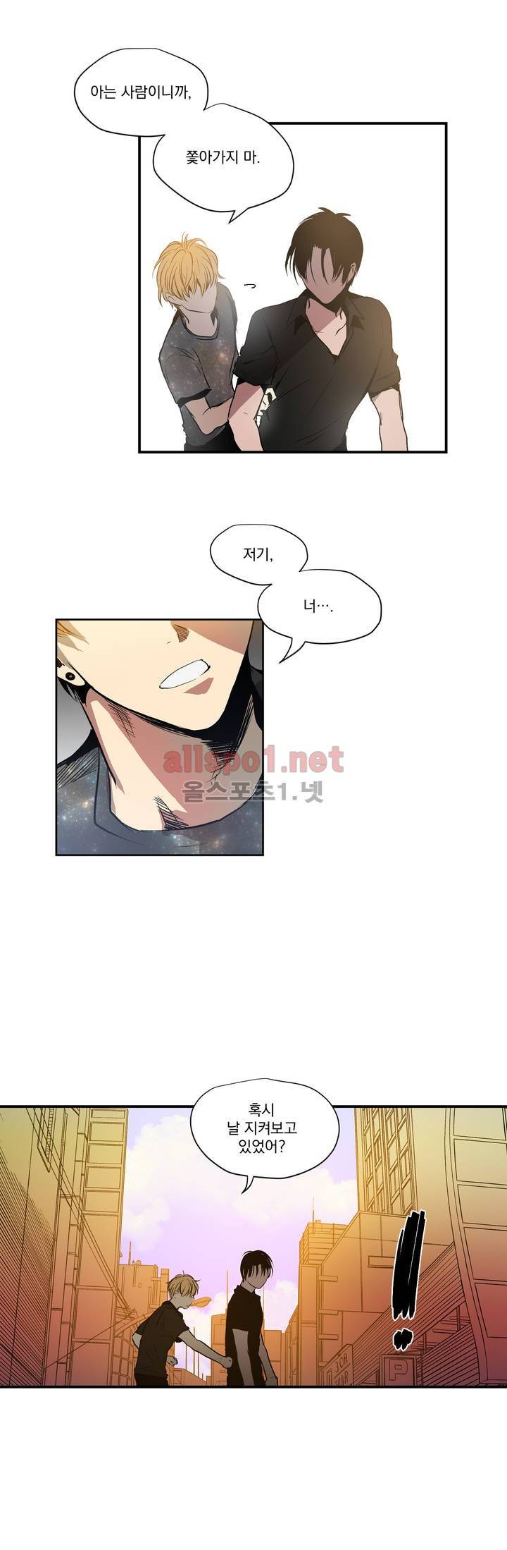 피치러브 4화 2