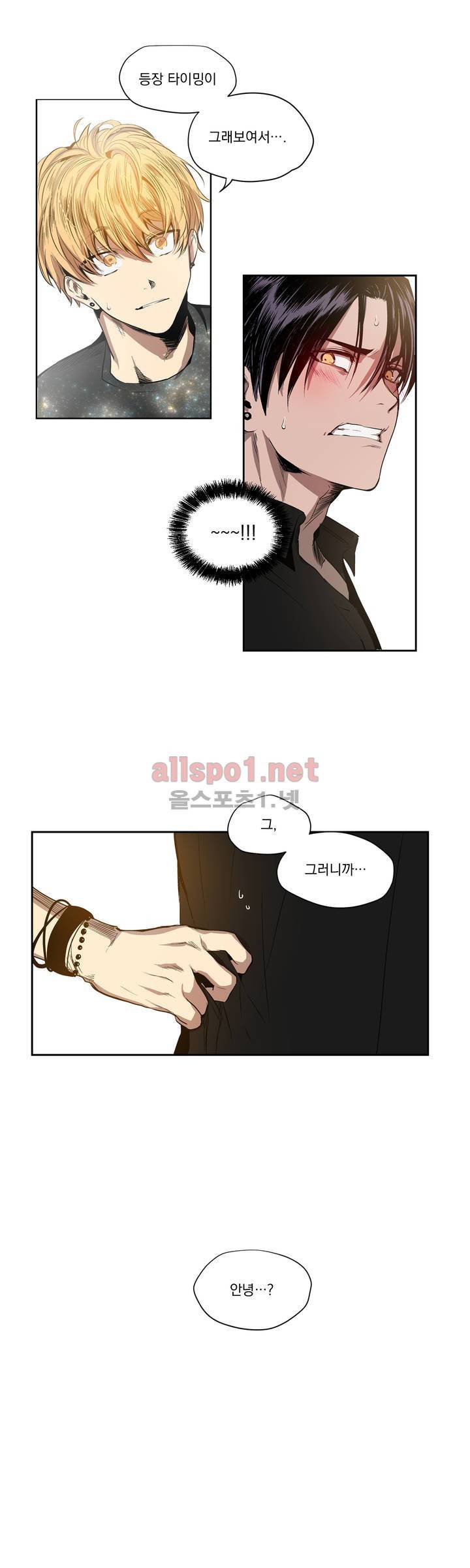 피치러브 4화 3