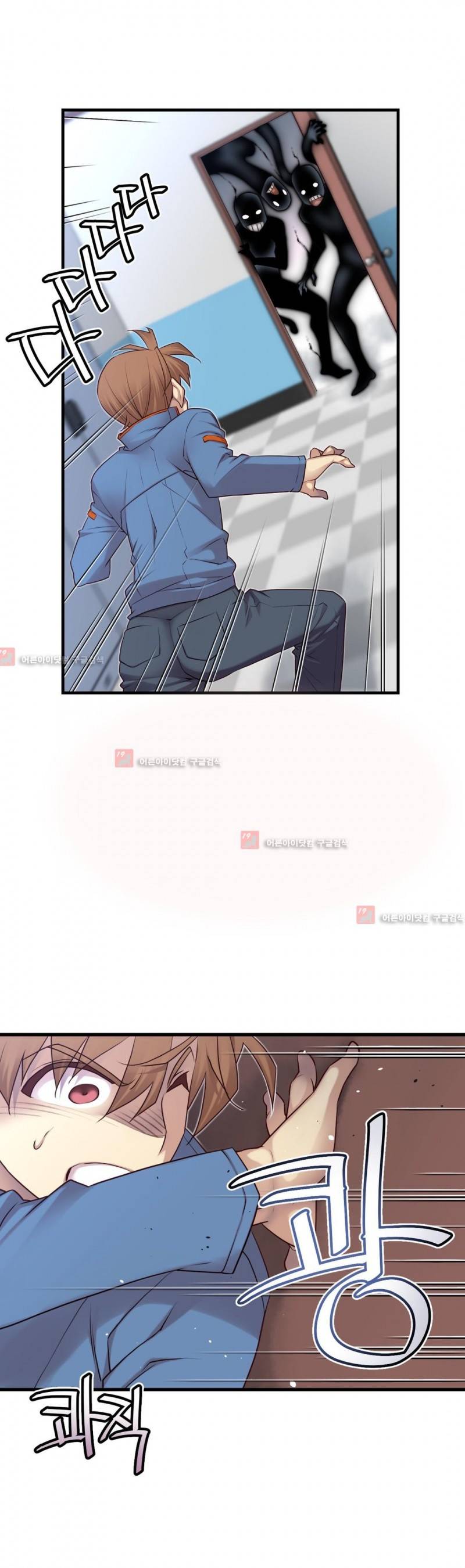 꿈속의 주인님 117화 5