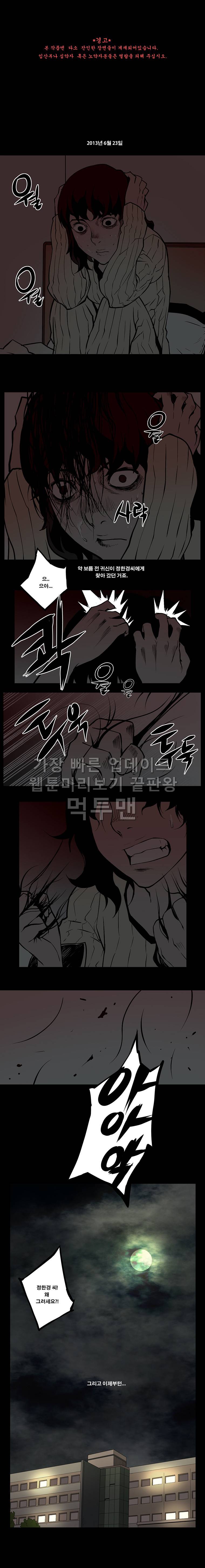 0.0MHz - 시즌2 20화 1