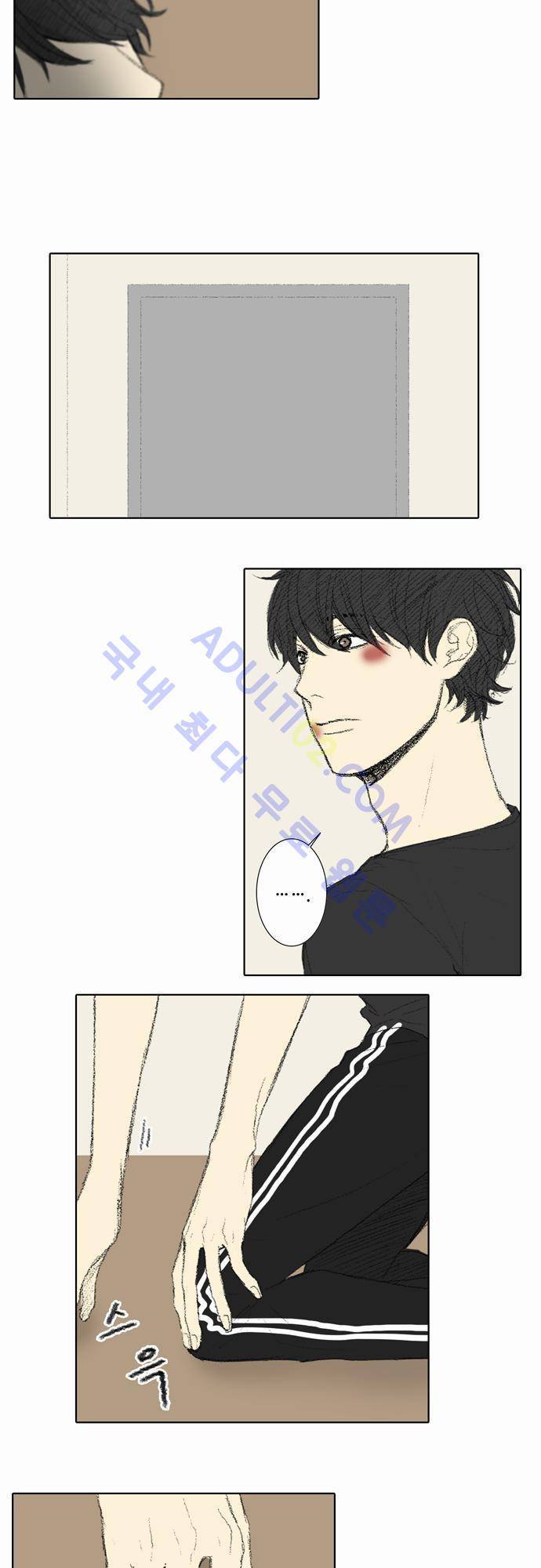 낮은 곳으로 32화 2