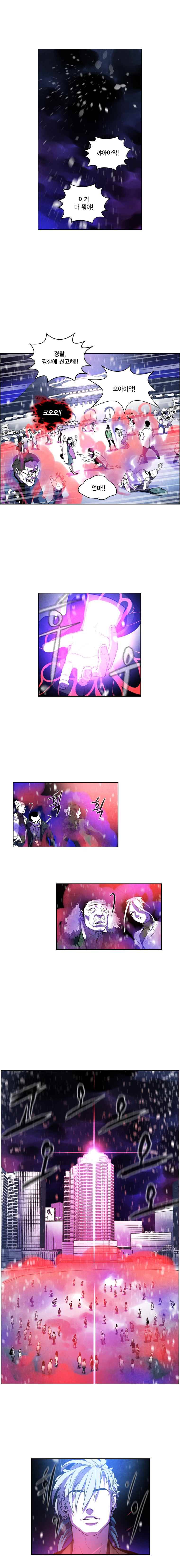 혼신 시즌2(수) 33화 1
