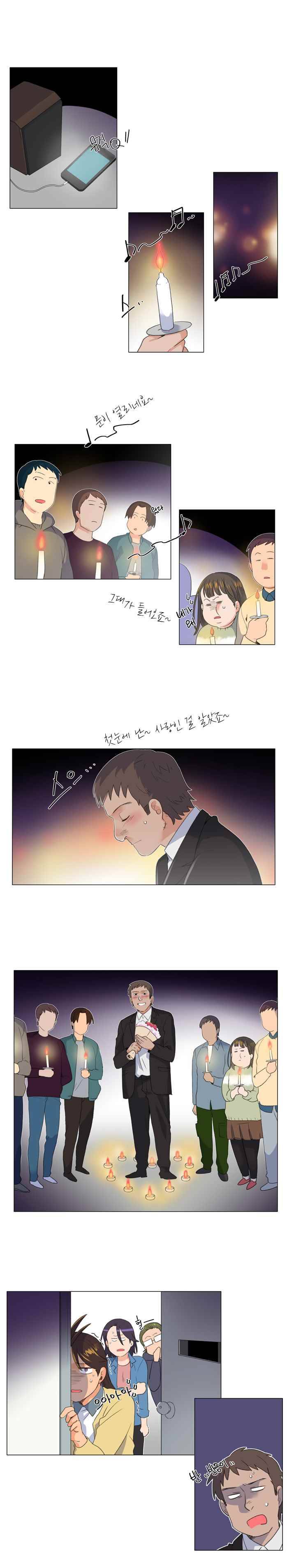 공대에는 아름이가 없다 25화 2
