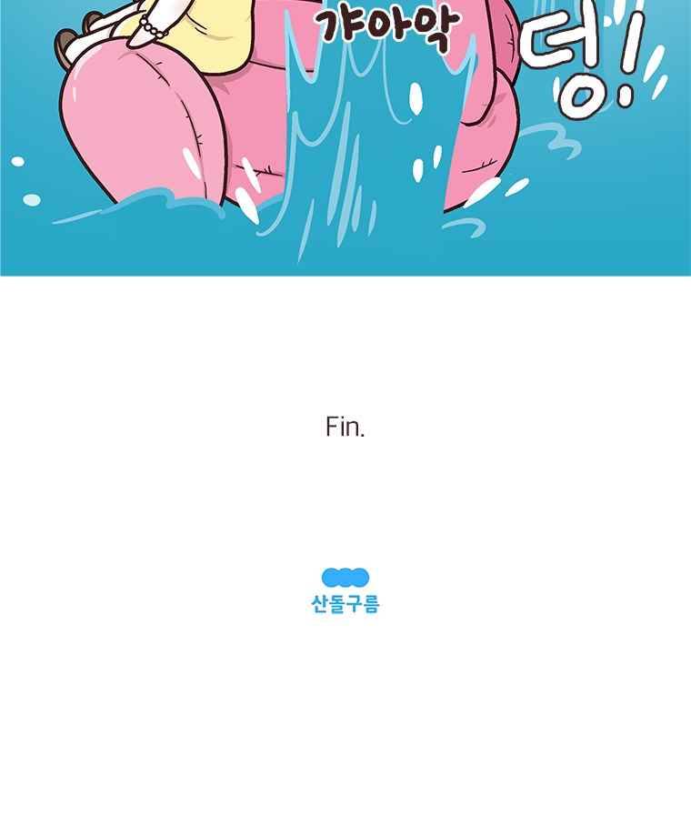 과격자매단 22. 괌으로 놀러 괌 (Fin.) 5