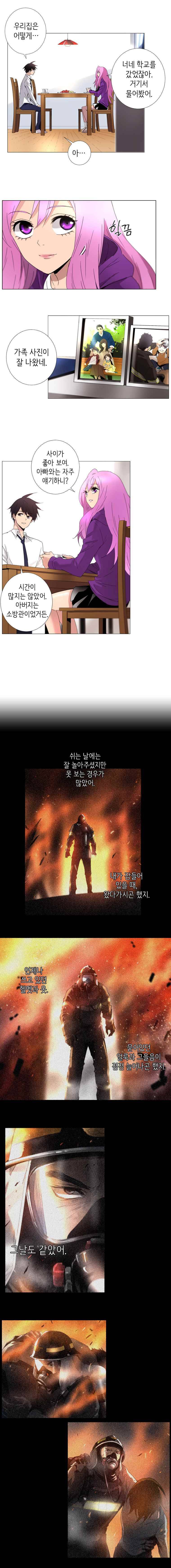 헤븐즈 소울 7화 3
