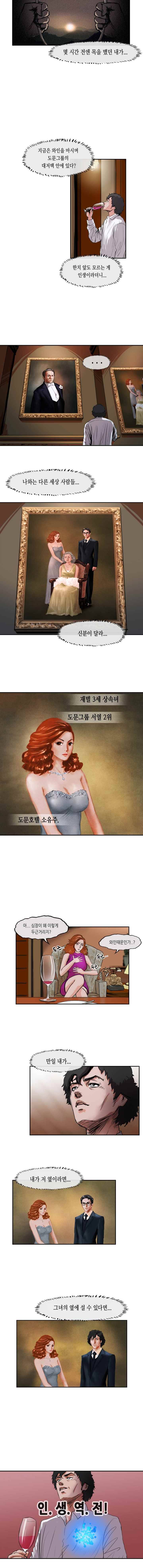 티라레 8화 2