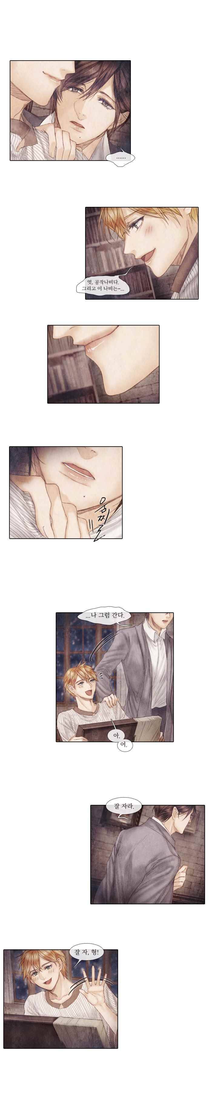 19세기말 비망록 42화 나비액자(1) 4