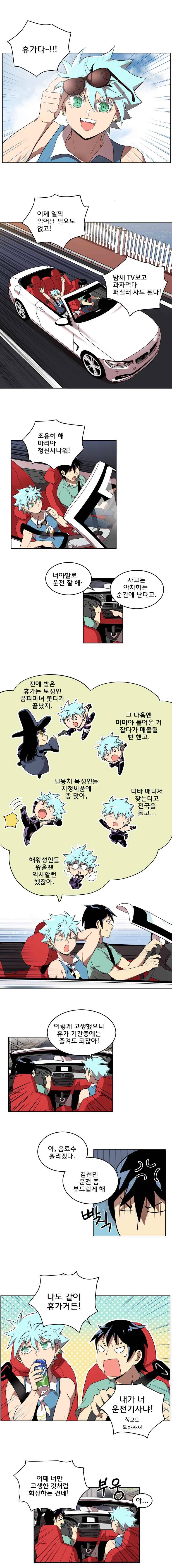 블랙 마리아 Fly me to the moon (2) 2