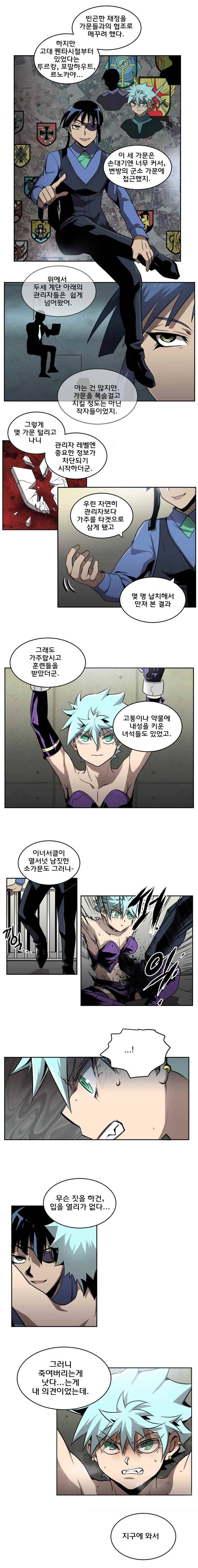 블랙 마리아 Fly me to the moon (12) 4