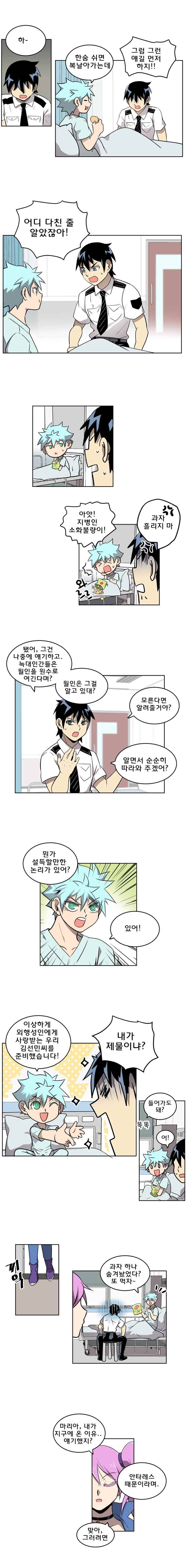 블랙 마리아 Fly me to the moon (22) 5