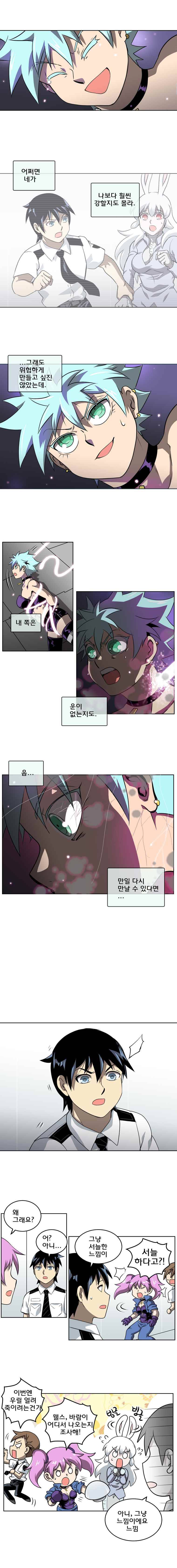 블랙 마리아  Fly me to the moon (41) 2