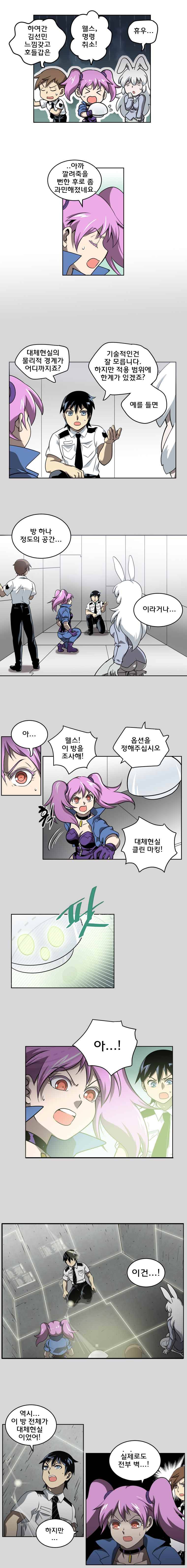 블랙 마리아  Fly me to the moon (41) 3