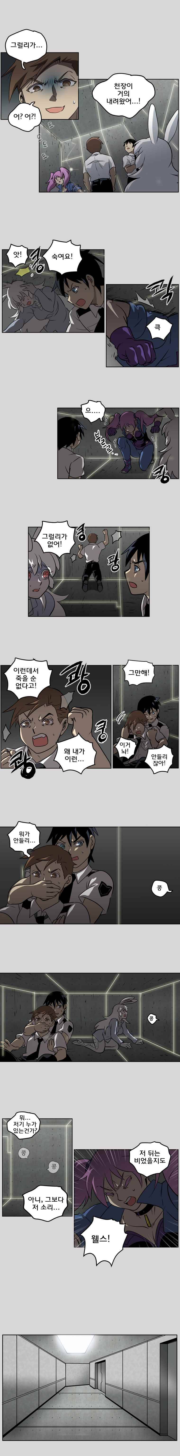 블랙 마리아  Fly me to the moon (41) 4